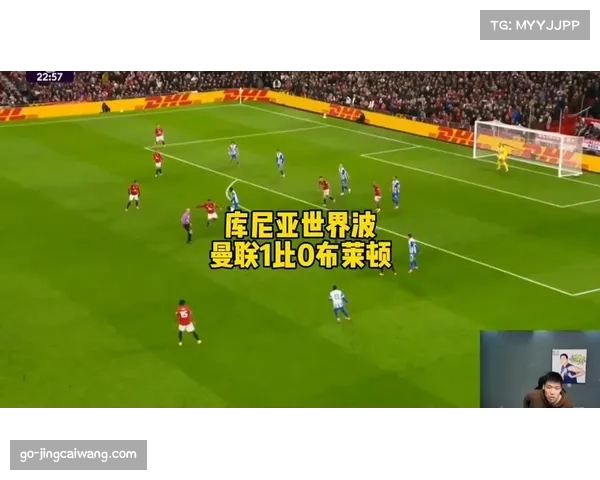 诺丁汉森林挥霍良机迪亚洛轰世界波助曼联顽强扳平比分