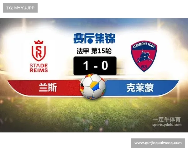 兰斯2-0拉瓦尔,主队全场23次射门升级资格争夺占先机 兰斯2-0拉瓦尔,主队全场23次射门升级资格争夺占先机