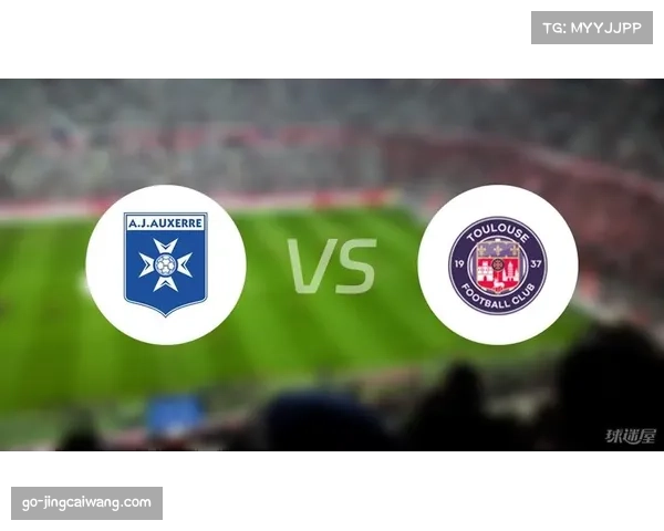 欧塞尔0-2图卢兹，客队防守漏洞与主队控球优势明显